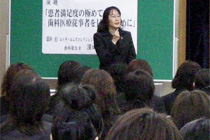 公開講座