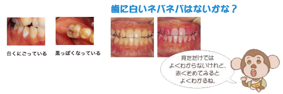 もういちど見てみよう！