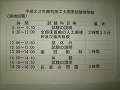 s-IMG_0720.jpg