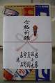 s-IMG_3164.jpg